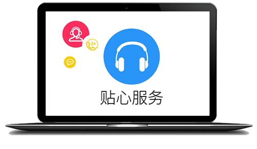 企业福利采购