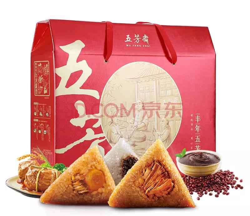 端午福利礼品