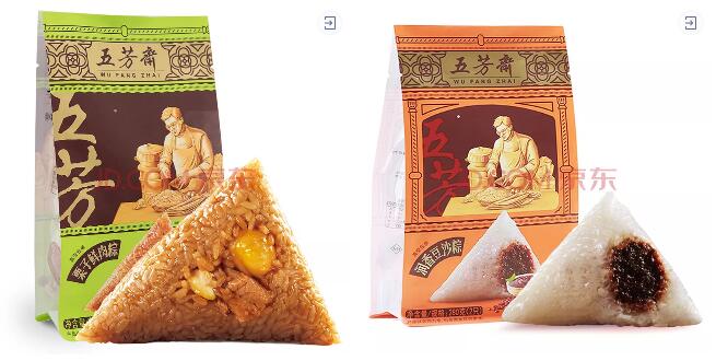 端午粽子