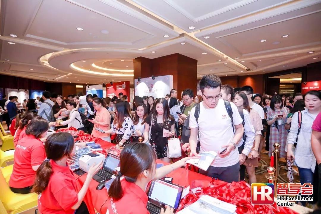福利PLUS亮相第20届中国薪酬福利展示会