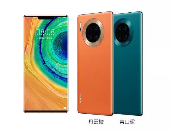 3999起，华为Mate30系列福利PLUS商城正式开售