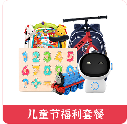 福利plus