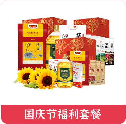 福利plus