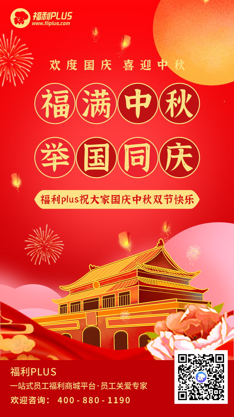 大小单双平台
-福利plus祝大家节日快乐！