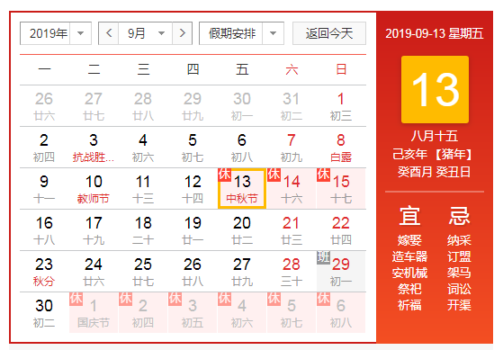 “补休”了还有加班工资吗？
