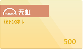 积分商城平台