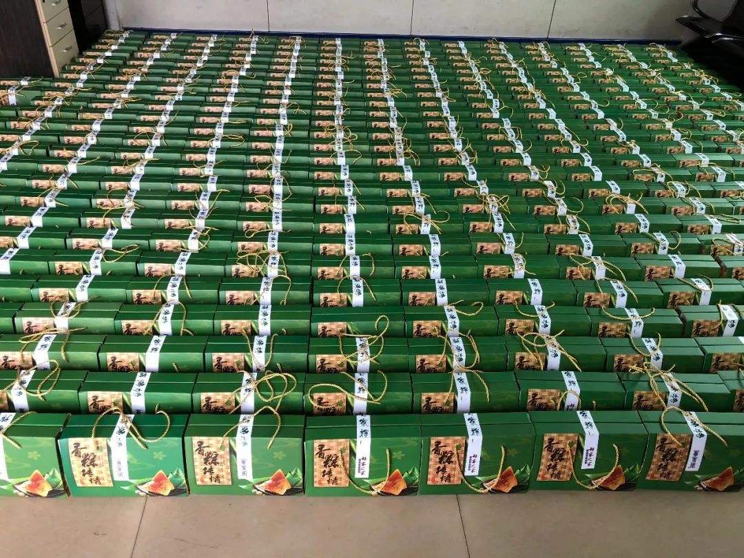 企业福利