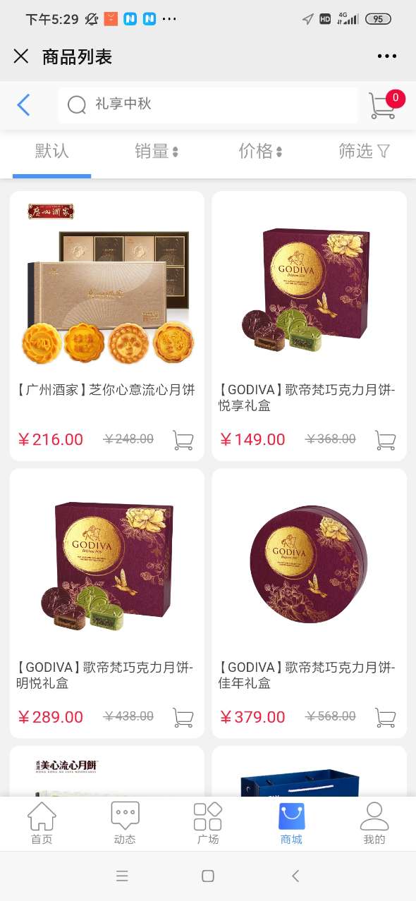 福利plus│中秋福利方案，让员工满意的中秋福利