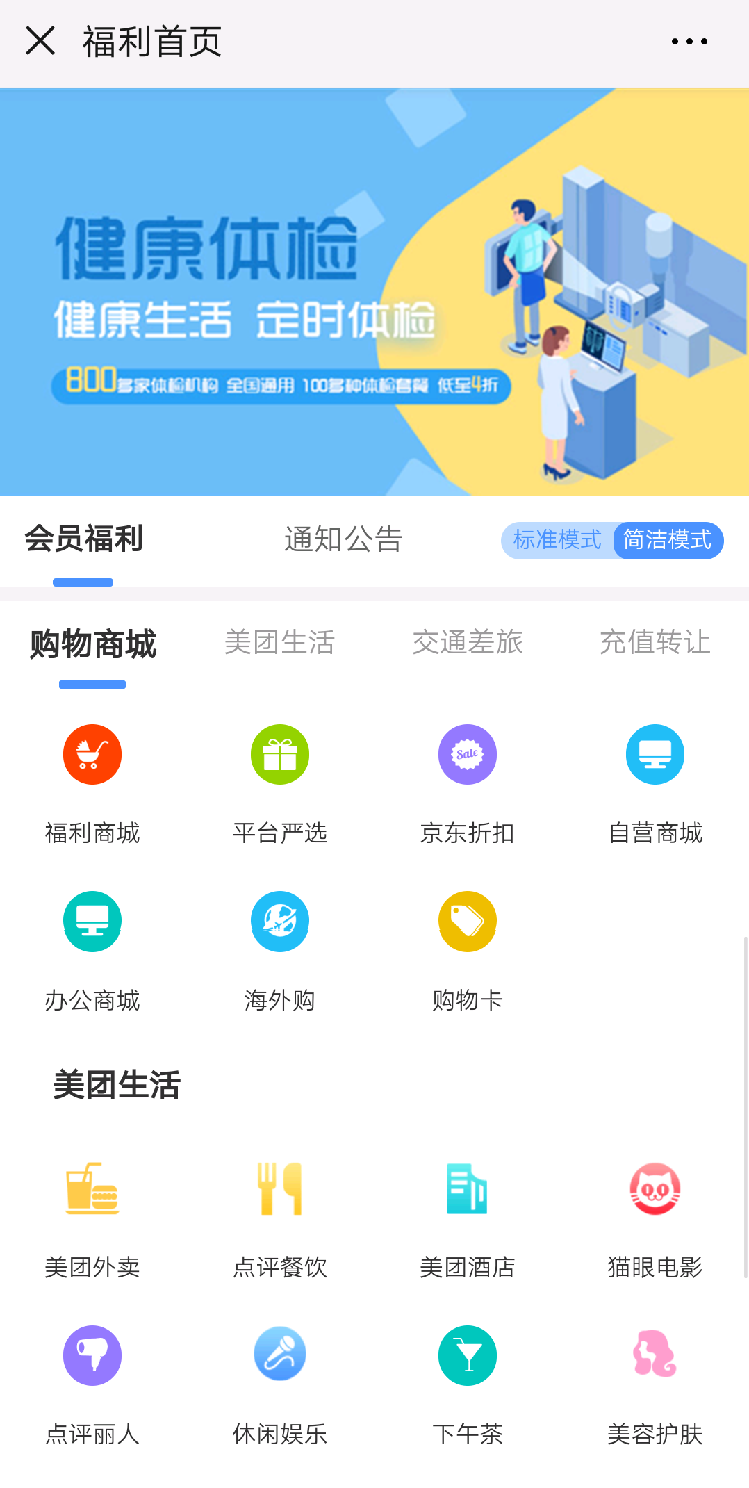 企业怎么搭建属于自己的大小单双平台
