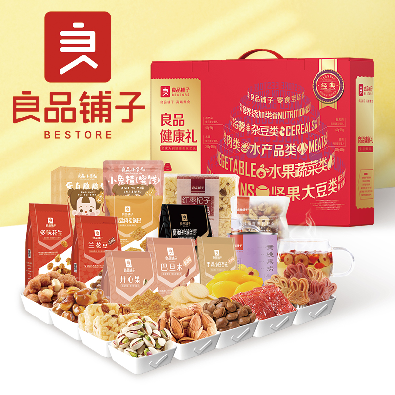 热销商品