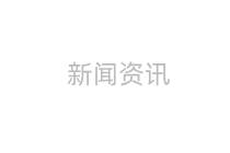 员工福利抢超市活动全面开启(企业员工福利新潮流)