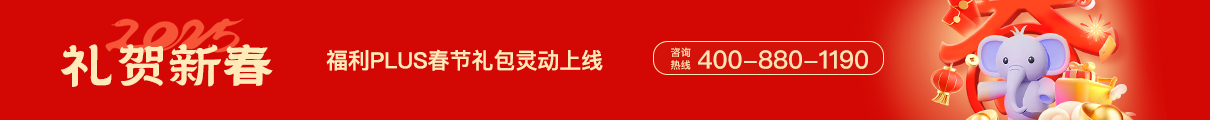 立即申请