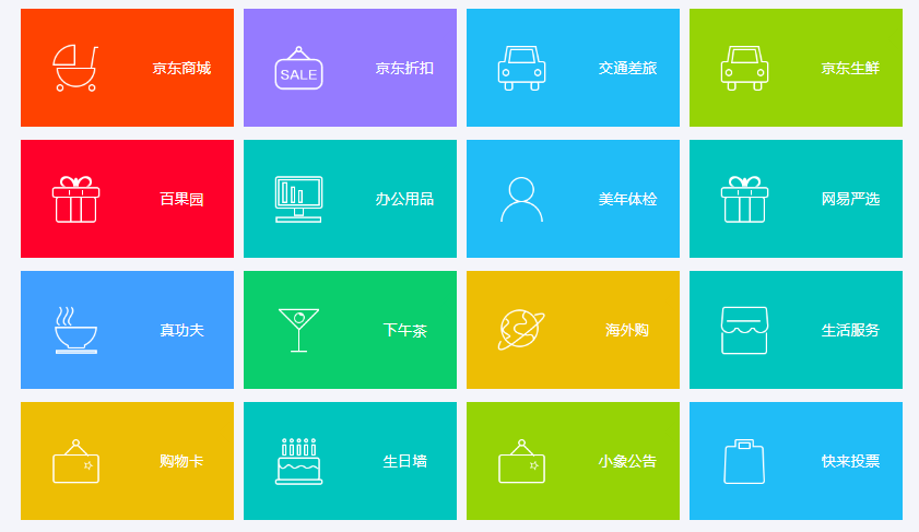 企业员工大小单双网址平台
,一站式服务平台