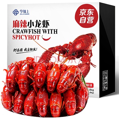 端午节礼品-小龙虾