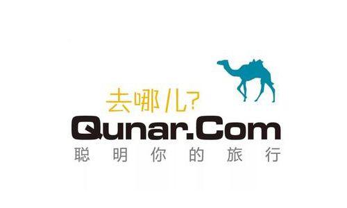 福利PLUS携手去哪儿网开辟企业差旅服务