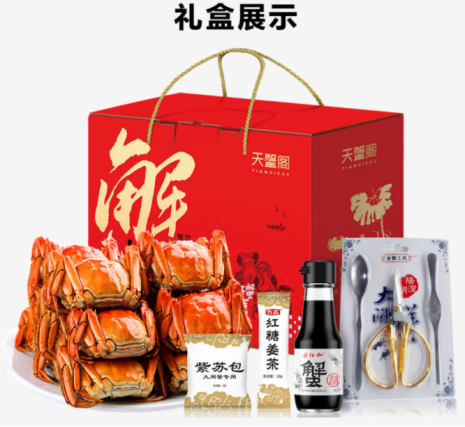 福利plus|这些吃蟹指南，一定得康康