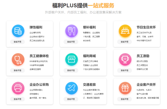 企业该怎么选择大小单双平台
？