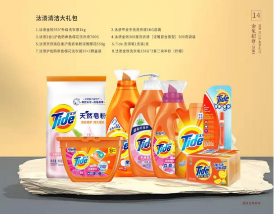春节福利选实物大礼包是企业福利最热门的选择方案