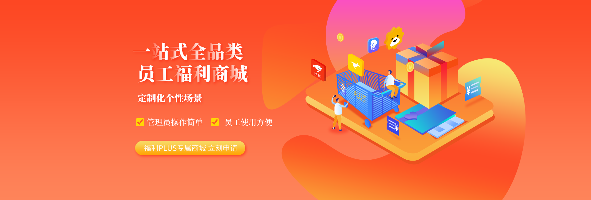 企业大小单双平台
哪家好？
